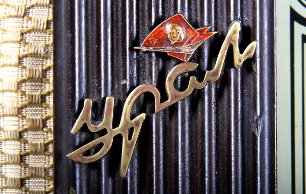 Fotografie {Ural-53}